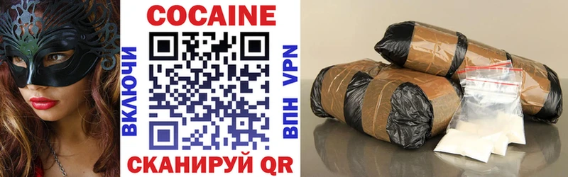 Купить где  Набережные Челны  COCAIN 98% 