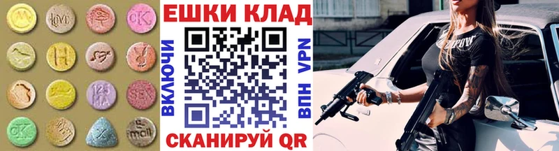 Купить где  Набережные Челны  ЭКСТАЗИ louis Vuitton 