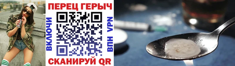 Героин гречка Купить закладки Набережные Челны