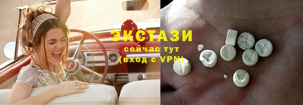 стафф Новозыбков