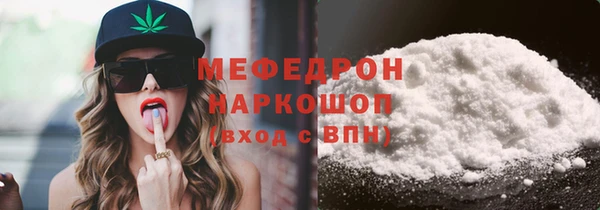 марки nbome Новокубанск