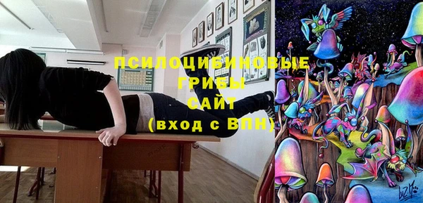 марки nbome Новокубанск