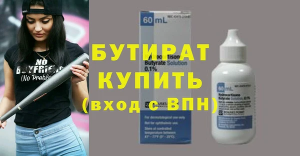 марки nbome Новокубанск