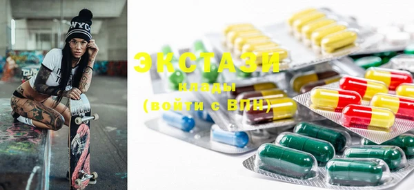 стафф Новозыбков