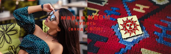 марки nbome Новокубанск