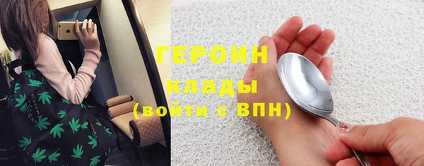 марки nbome Новокубанск