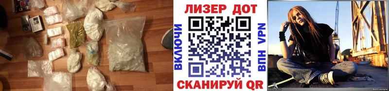 Лсд 25 экстази ecstasy  Купить где  Набережные Челны 