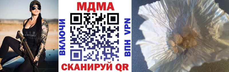 Купить  Набережные Челны  МДМА VHQ 