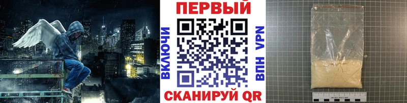 Метамфетамин пудра  Купить  Набережные Челны 