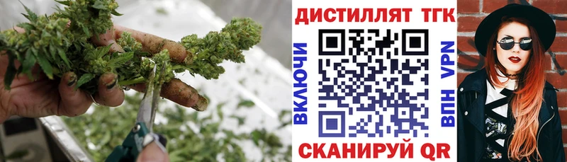 ТГК вейп с тгк  Купить  Набережные Челны 